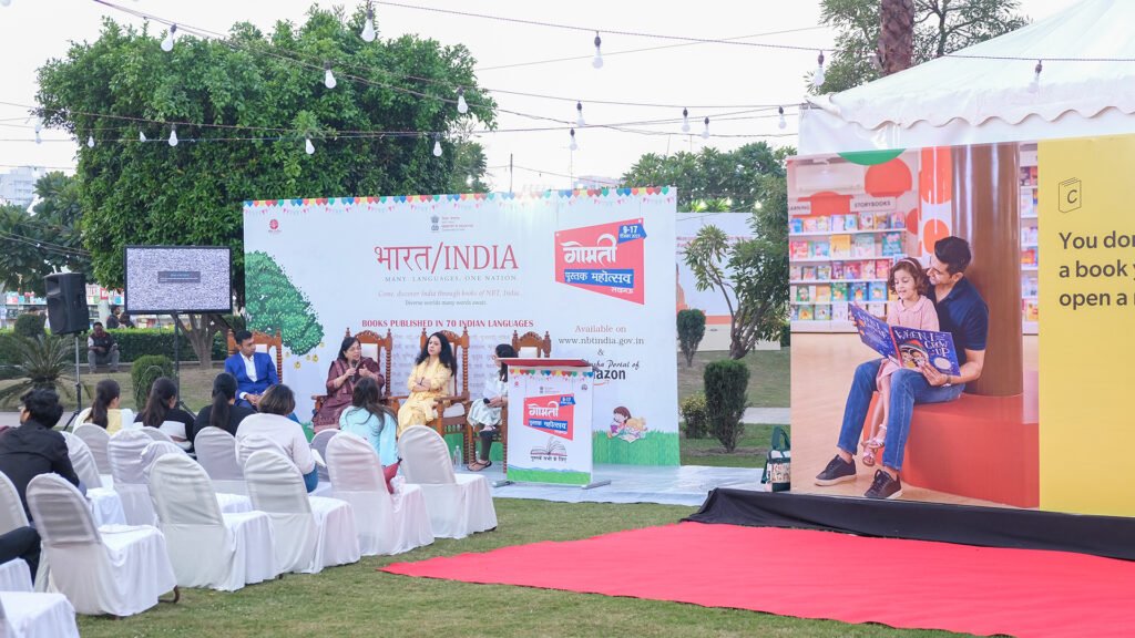 Gomti Book Fair Lucknow birspark Local 