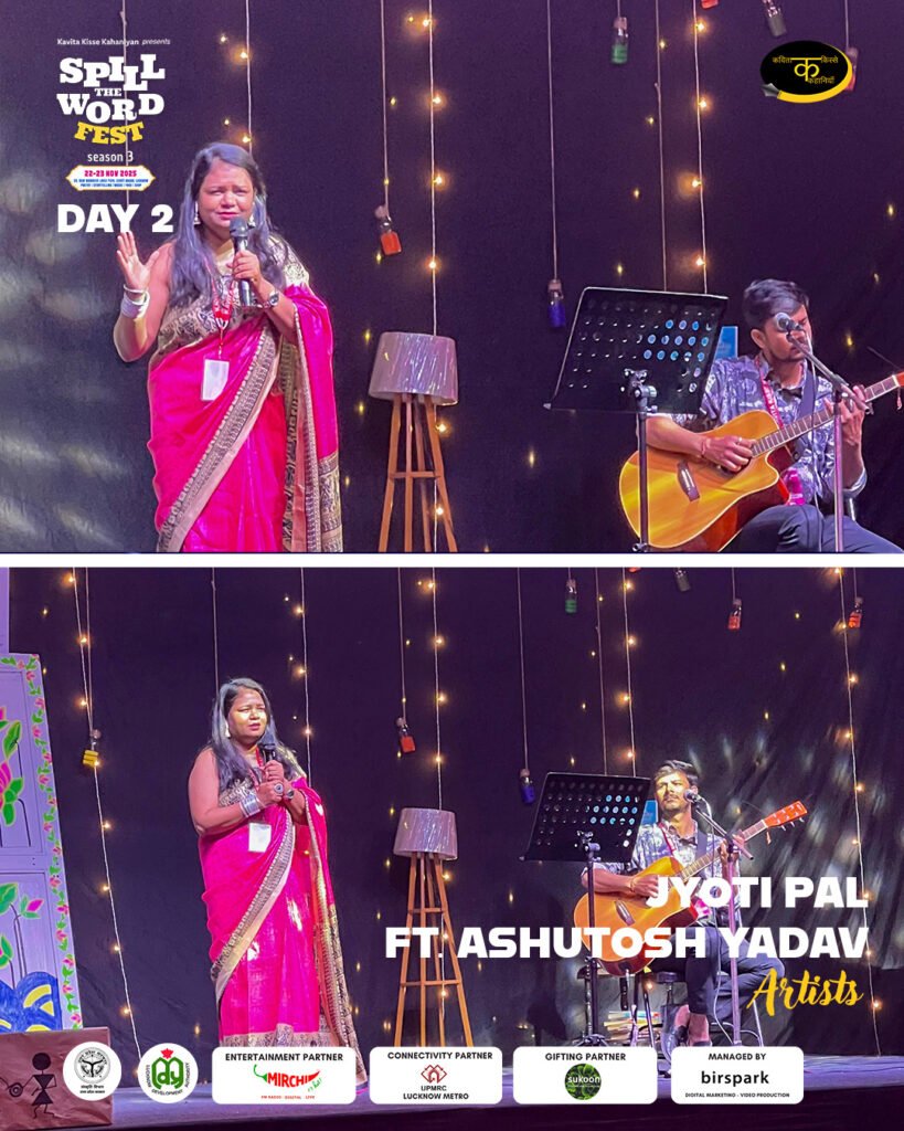 Spill The Word Fest by Kavita Kisse Kahaniyan