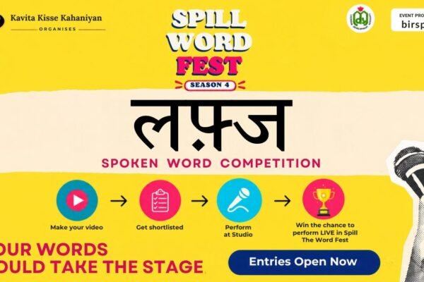 Spill The Word Fest Season 4 “Lafz” spoken word competition poster by Kavita Kisse Kahaniyan, featuring the entry process, “Your Words Could Take the Stage” and “Entries Open Now.”